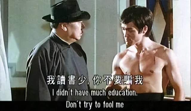 霍元甲与陈真：精武门的真与假