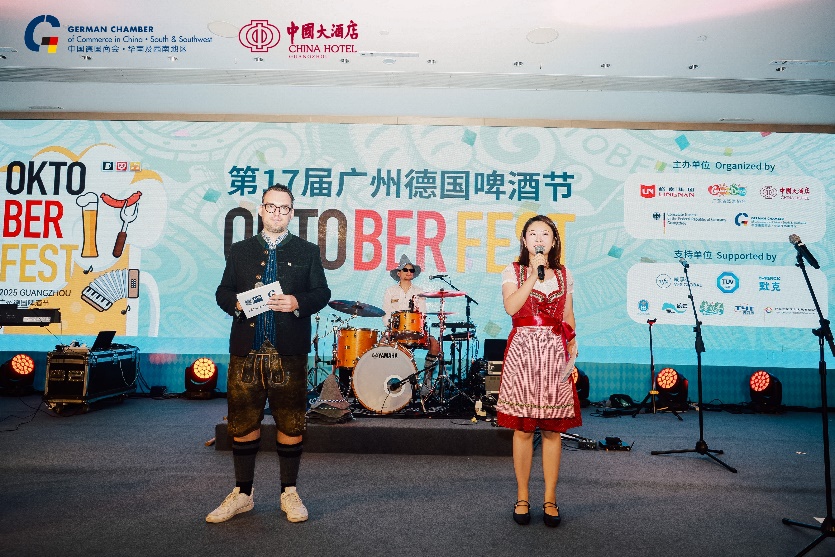 举杯广州 ！广州德国啤酒节今日盛大开幕