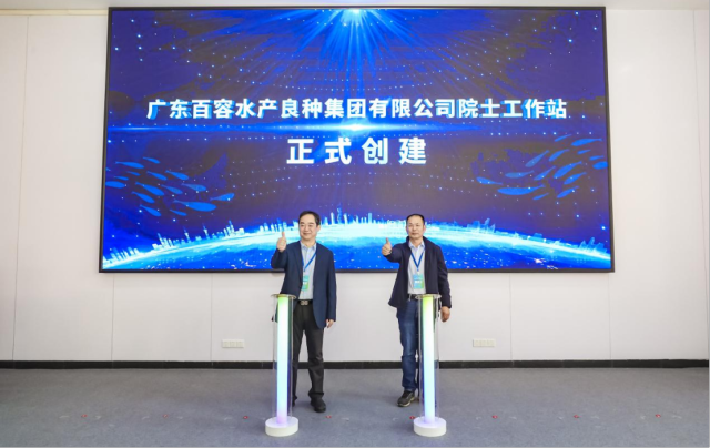 超30个重点项目签约发布，创建院士工作站！佛山南海区要这样打造高水平渔业全国标杆