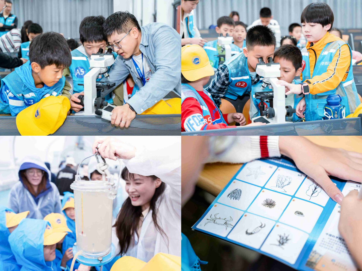 在实践中感受海洋魅力，学而思探索海洋科普新课堂