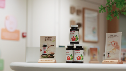 仙妮蕾德:以商业创新与服务升级为翼,谱写草本健康领域高质量发展新篇章