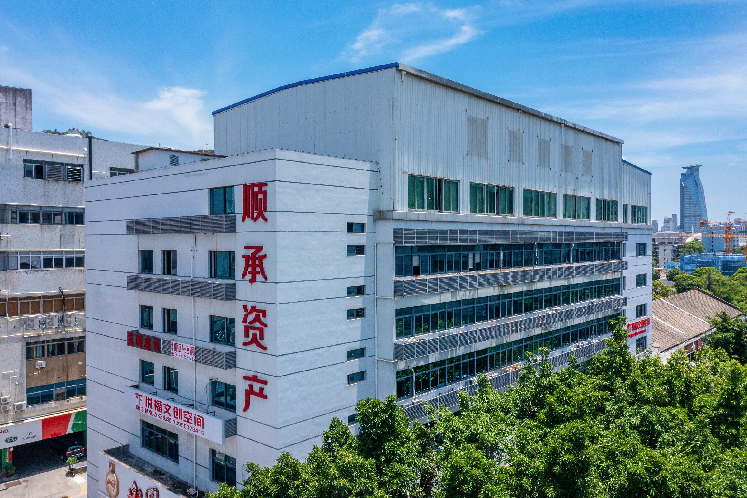 品牌价值突破200亿！国贸地产荣膺2025房地产开发企业品牌价值TOP17