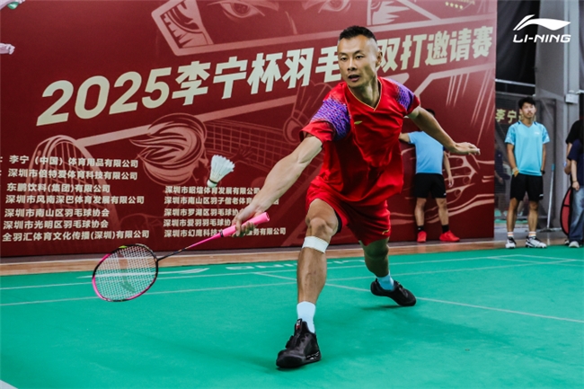 2025李宁杯羽毛球双打邀请赛深圳站开赛 世界冠军徐晨空降现场，与参赛选手共启羽球盛宴