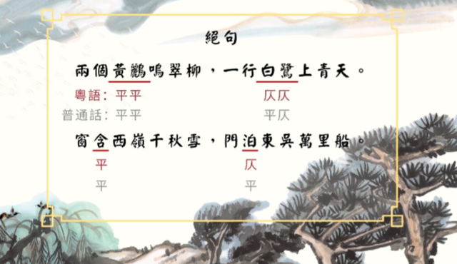 讲粤语的人更聪明？多份科学研究揭示真相！