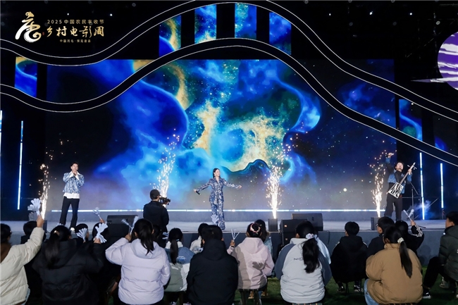 光影织就丰收梦！“2025中国农民丰收节·乡村电影周”走进河北唐县