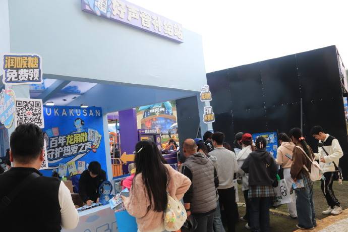 龙角散携手TTG战队，打造王者荣耀周年庆嘉年华开黑护嗓新体验