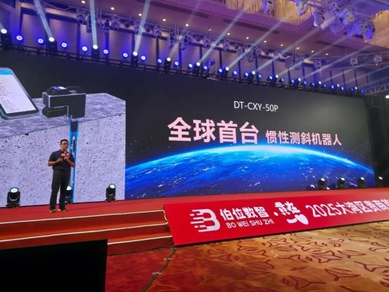 2025大湾区贵商首发经济大会召开，18项首发闪耀创新的力量