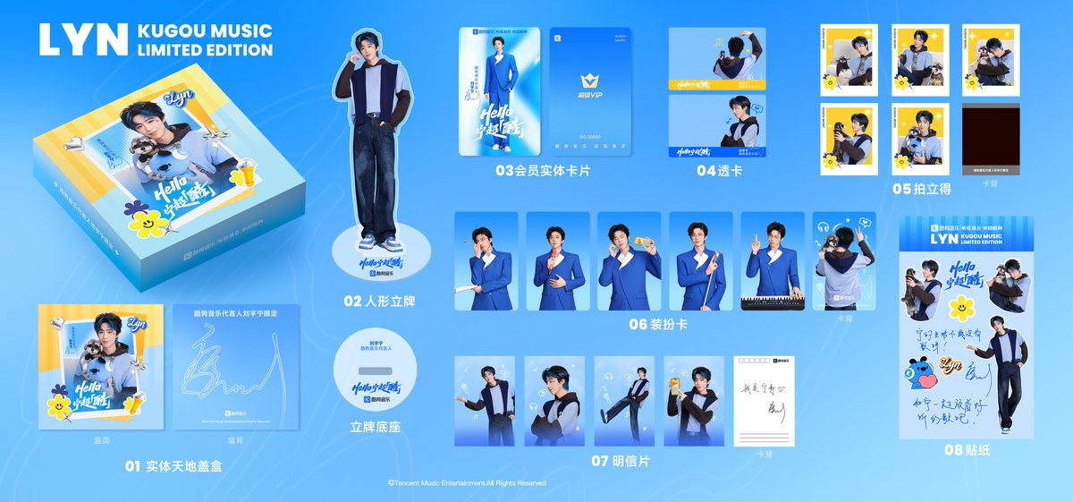 酷狗音乐官宣代言人刘宇宁，2026共启“宁超‘酷’”年轻新旅程