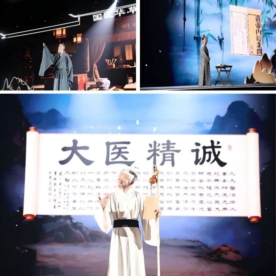 中华本草、艾见未来：国医华草2026迎新品牌大会暨华草汉方堂全球发布会再启新程