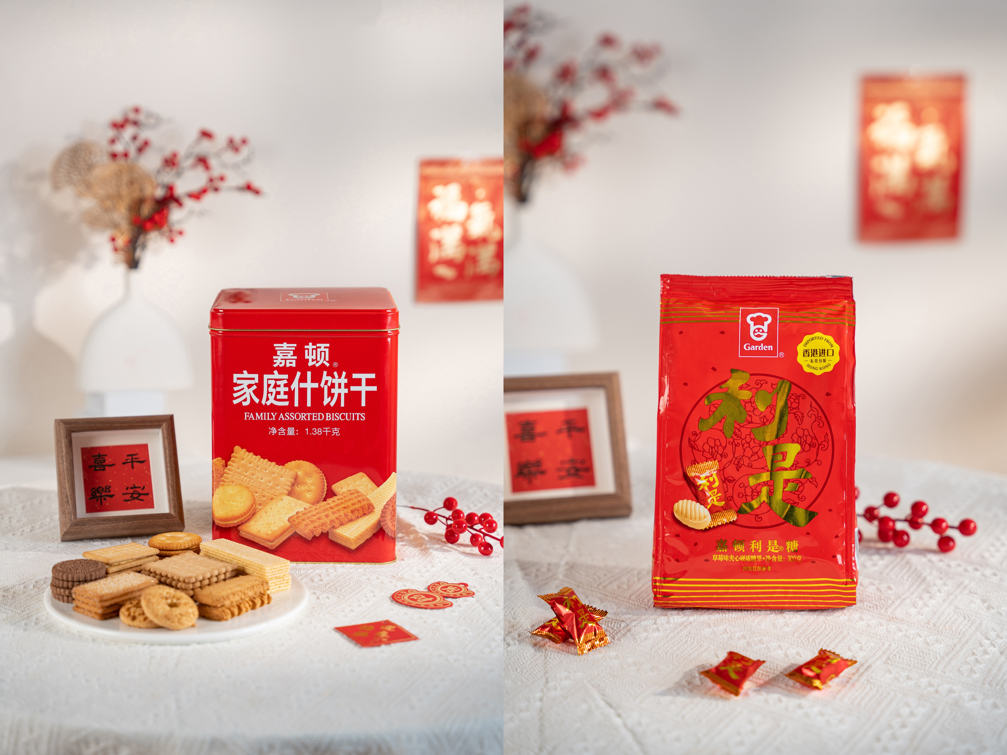 月满人团圆，嘉顿常相伴