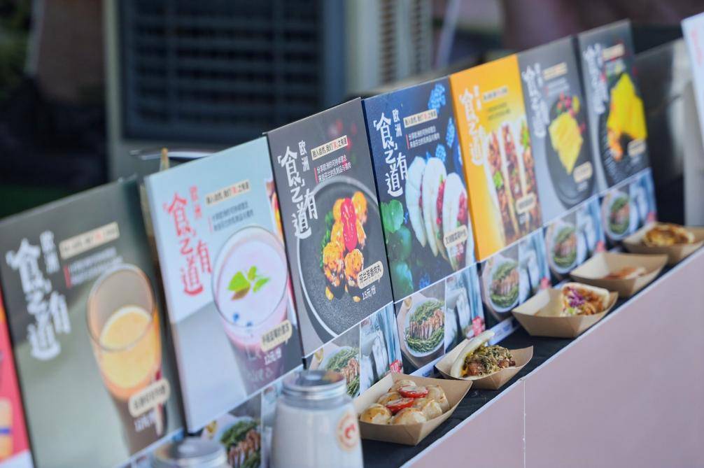 “食之有道——来自芬兰的欧洲可持续乳制品和猪肉”亮相2025广州精品美食周