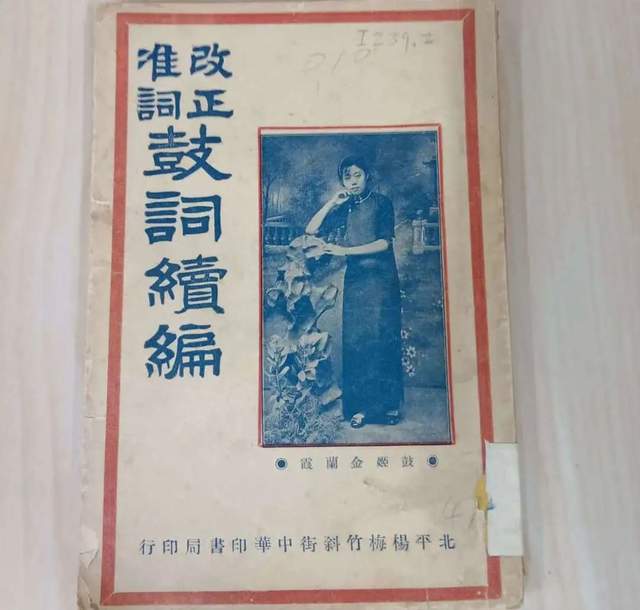 广东四大状师：谁是真？谁是假？