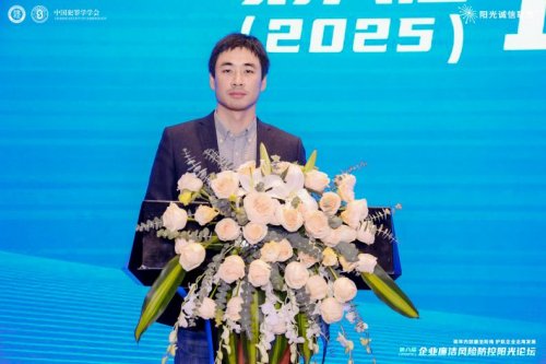 第八届（2025）企业廉洁风险防控阳光论坛于北京圆满举办