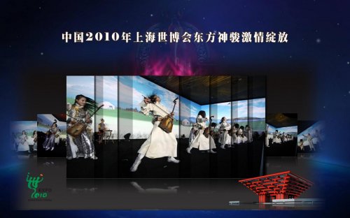 中国年：世界窗 2026北京东城区庙会全球发布