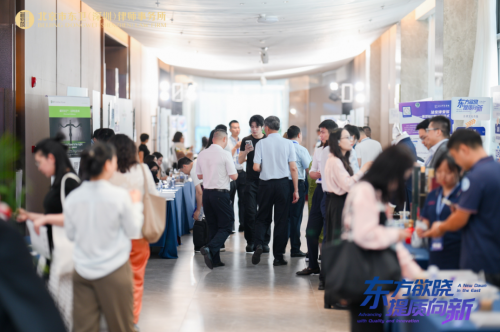 北京市东卫（深圳）律师事务所开业庆典暨上市公司高质量发展高端论坛圆满举行