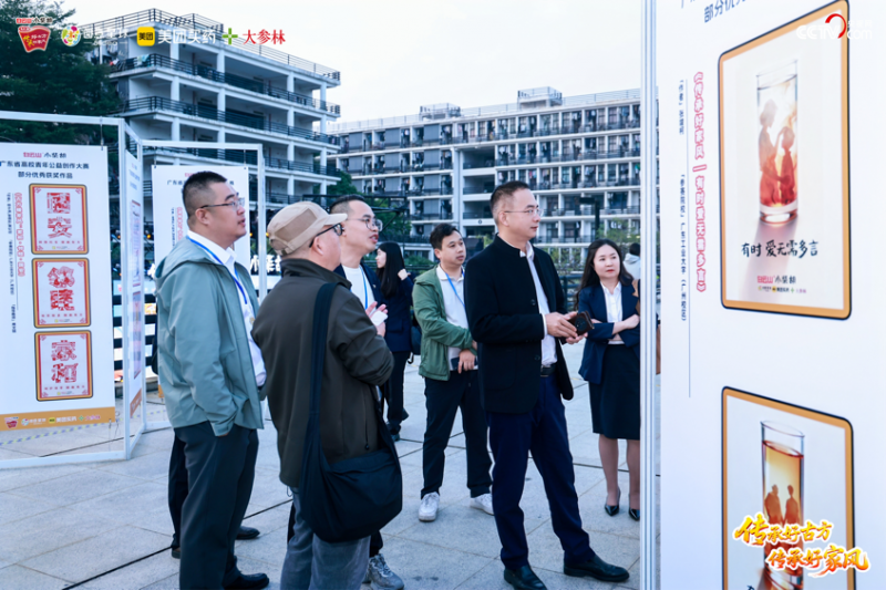 以创意诠释传承，以青春致敬经典：2025白云山小柴胡广东省高校青年公益创作大赛圆满收官