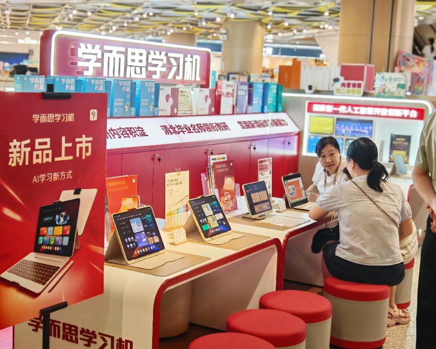 开启教育新生态，学而思学习机广州旗舰店焕新升级！