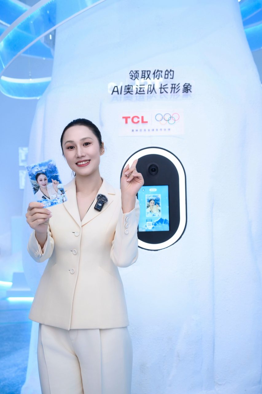 米兰冬奥倒计时:TCL冬日冰雪乐园开馆,以“愿为不凡”点燃冰雪热情