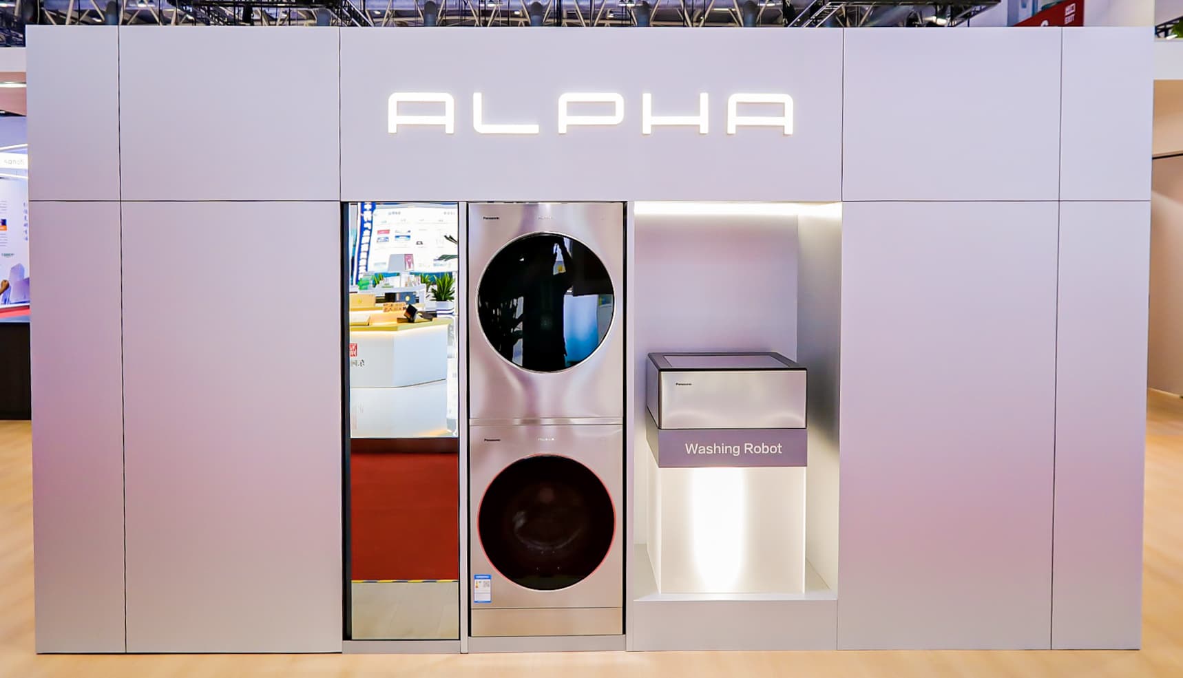 松下参展第三届链博会，首次展出轨道交通站台门解决方案