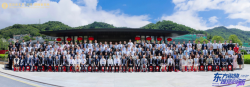 北京市东卫（深圳）律师事务所开业庆典暨上市公司高质量发展高端论坛圆满举行