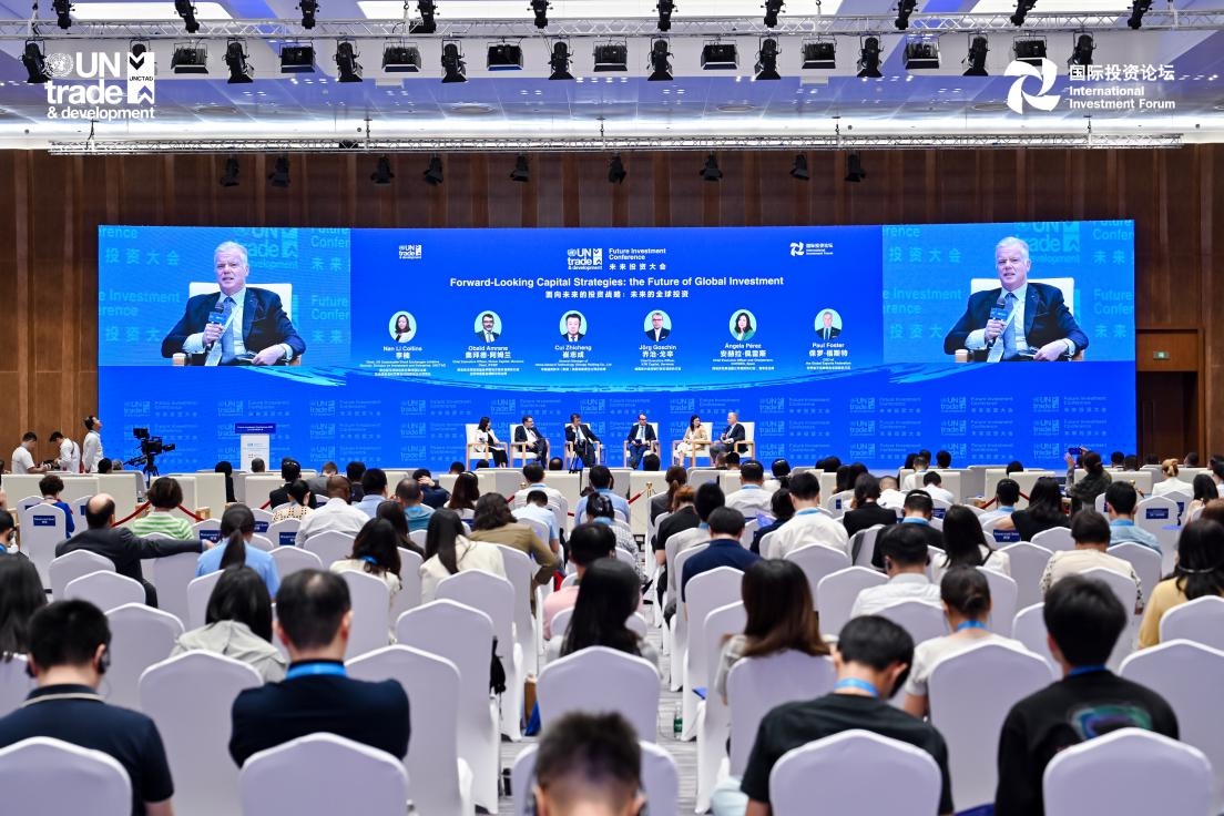 国贸会展五大维度创新，助力第二十五届投洽会焕新升级