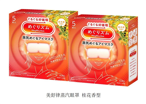 秋日松弛感指南:请收下花王的“治愈系”清单!