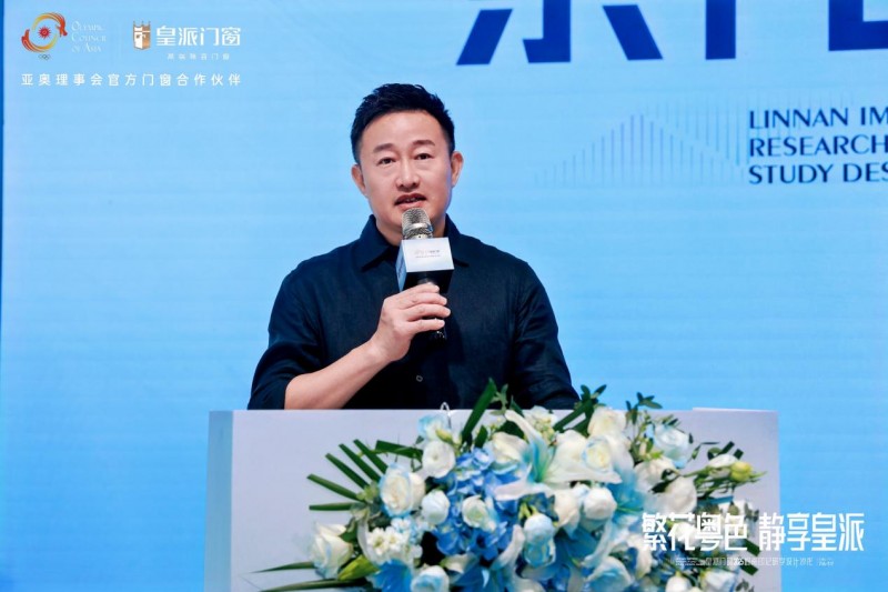 2025皇派门窗岭南印记研学设计沙龙圆满收官