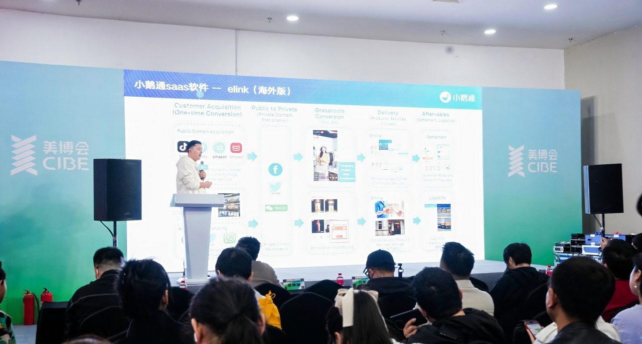 双城双展，今日收官！中越美业联动，掀起全球商贸热潮