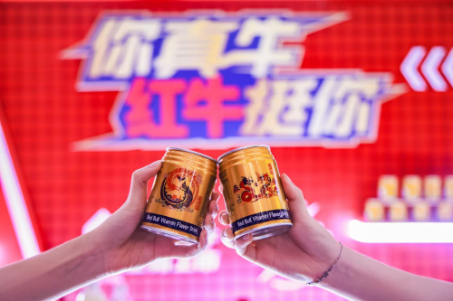 第三届泰嗨音乐节广州顺利收官，天丝集团红牛品牌高能献礼中泰建交50周年