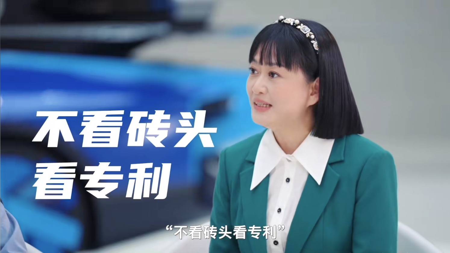 杨澜对话赵德力：当中国制造遇上中国科技金融，陆地航母如何飞进现实？