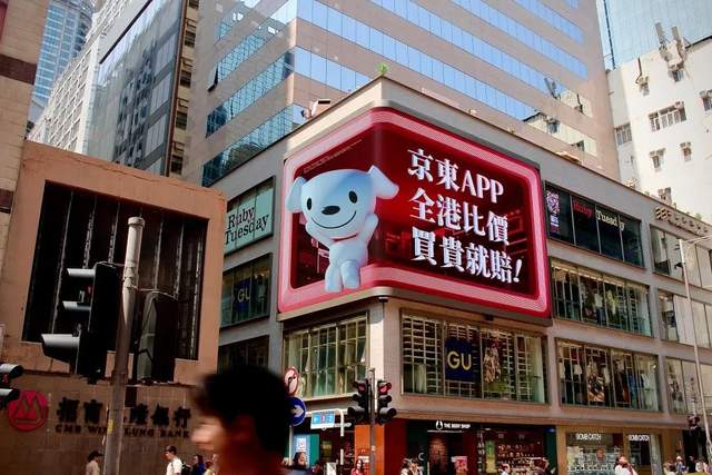 京东、淘宝、拼多多会卷死香港零售业吗？