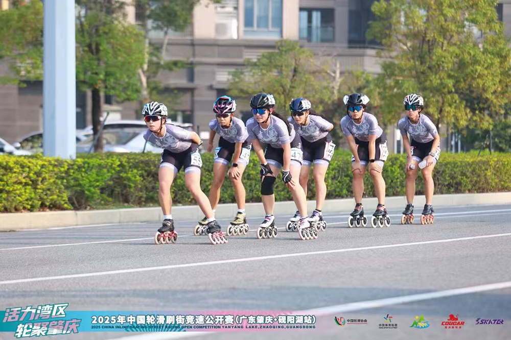 活力湾区·轮聚肇庆 2025年中国轮滑刷街竞速公开赛（广东肇庆·砚阳湖站）圆满落幕