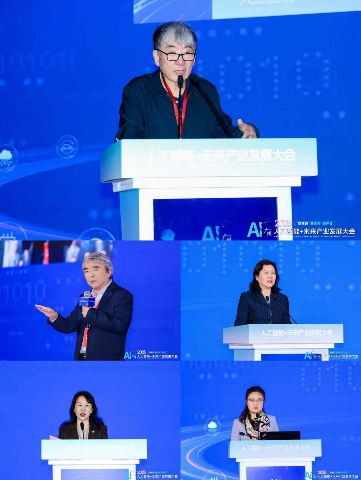 共启AI未来!润建股份精彩亮相2025人工智能+未来产业发展大会