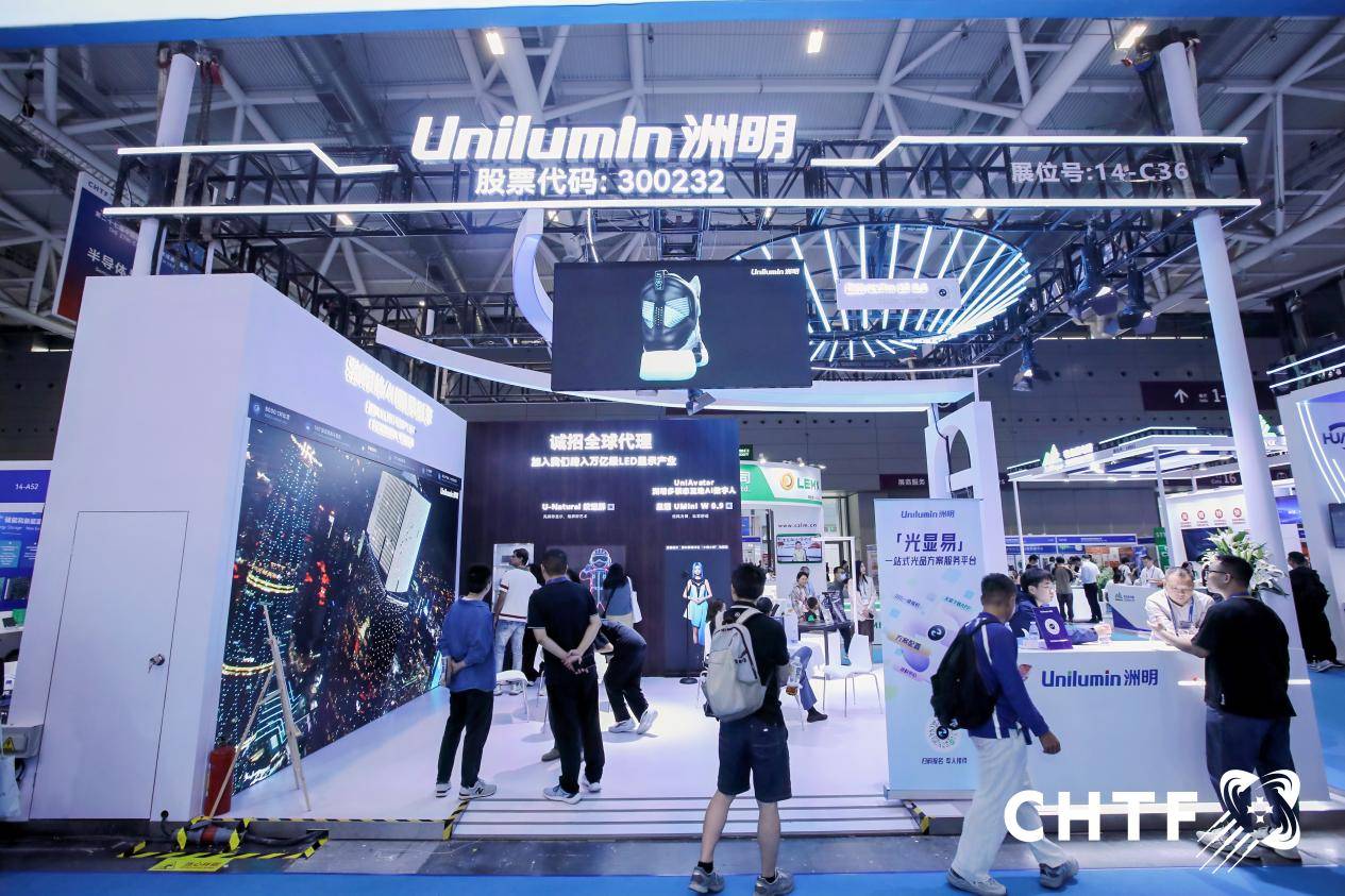 全链协同，智领未来！高交会亚洲半导体与集成电路产业展圆满落幕