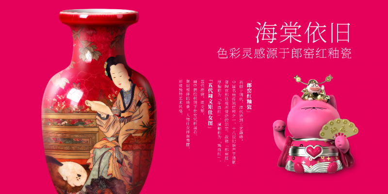 猫猫在上:以设计向善开辟中华潮玩招财猫新赛道