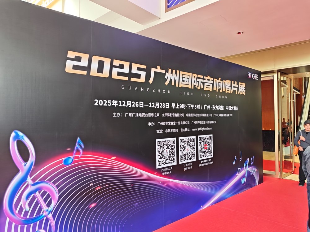 巨幕革命光影进化，爱普生家庭影院双旗舰方案亮相广州音响展