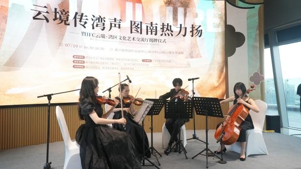 南沙IFC文化产业园重磅揭牌！承载南沙文化+产业战略核心功能！