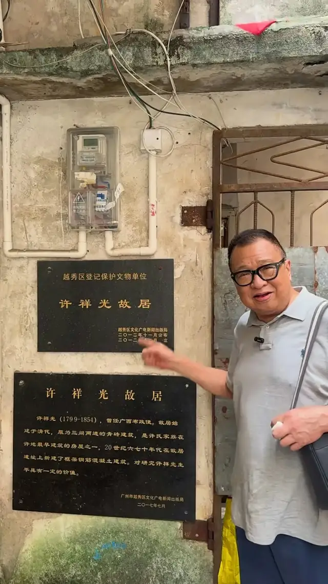 香港资深演员许绍雄因癌离世，终年76岁