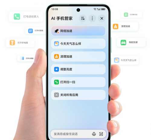 送家人更安心，来京东入手大屏AI手机 WIKO X70享国补立减15%