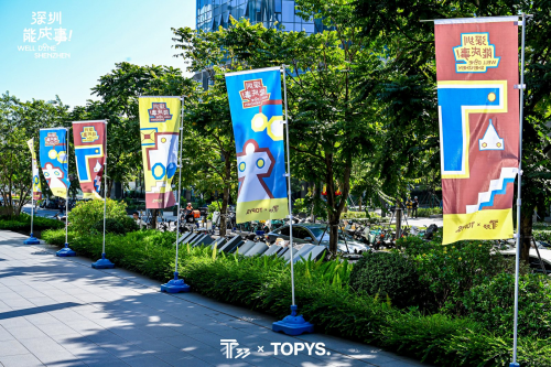 “深圳能成事”：一场从“敢想”到“成事”的城市公共实验