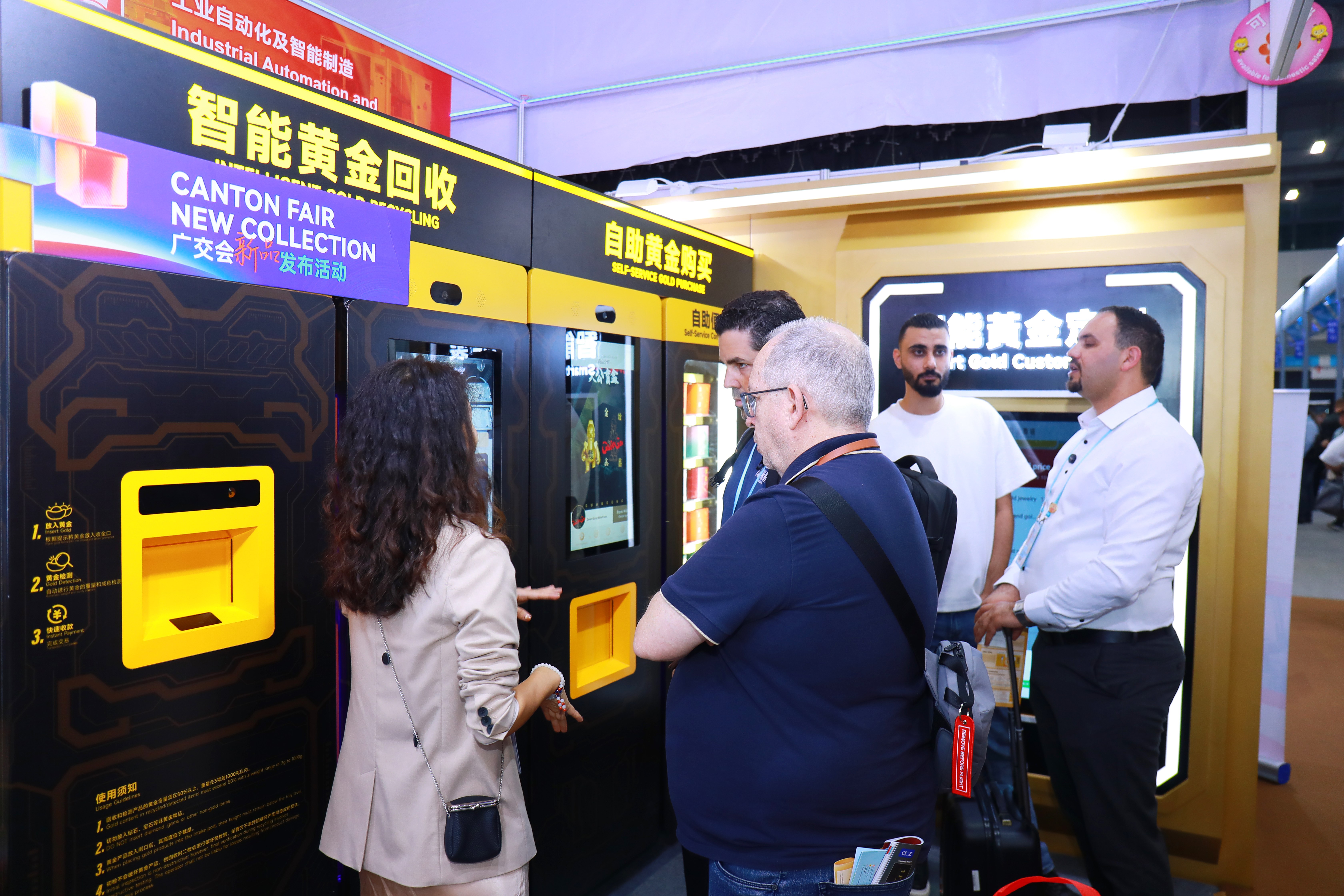 金雅福智慧金店亮相广交会，打造中国黄金科技出海新名片