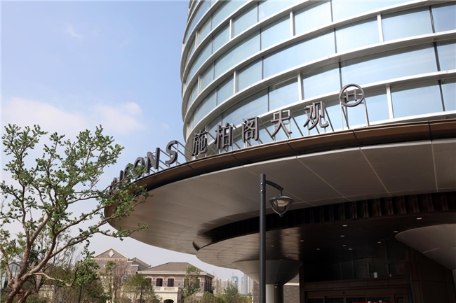 九十五载匠心，施柏阁庆典于南昌续写传奇