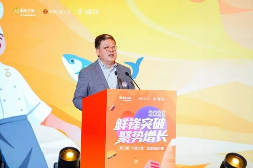 以时光炼技能,以热爱赴荣光:华润万家第二届“万家工匠”全国技能大赛总决赛颁奖典礼温暖落幕