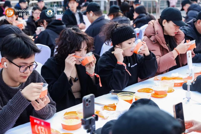 258人同场品鉴，杨国福成功挑战吉尼斯世界纪录