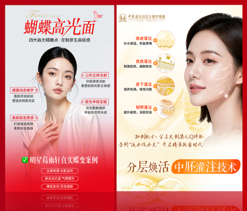 专业铸就信赖：中家医发布年度报告，解读28年背后的体系支撑