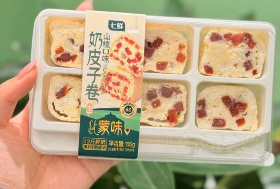 七鲜12月品牌日解锁内蒙古地标美食,首创山楂鲜奶皮卷上市