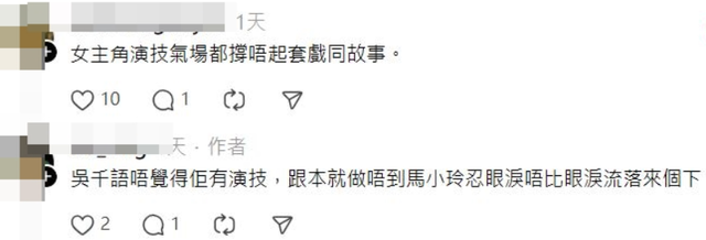 《我和僵尸有个约会?》还是《我和僵尸有个误会!》