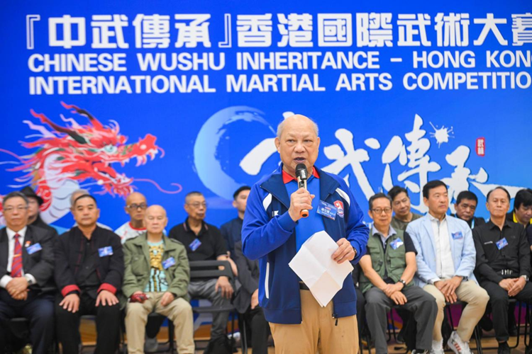 “中武传承”香港国际武术大赛 “体育+文化”融合发展，武术赛事新名片