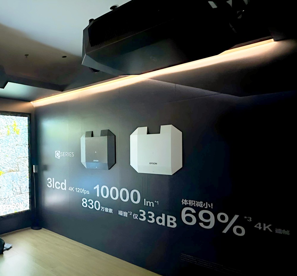 巨幕革命光影进化，爱普生家庭影院双旗舰方案亮相广州音响展
