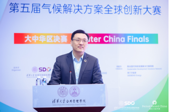 凝聚青年力量,智启绿色未来:保乐力加中国连续助力五届气候解决方案全球创新大赛